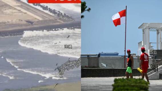 Tsunami llega a Japón. Tsunami llega a Japón.