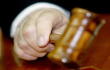 Juicio / referencia