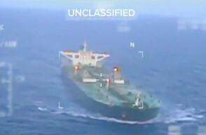 EE. UU. incauta tercer buque petrolero cerca a las costas de Venezuela, según Reuters y Bloomberg