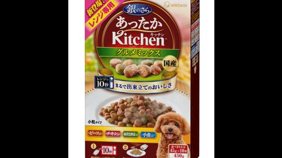 210515_comida_perros_japon.jpg 210515_comida_perros_japon.jpg