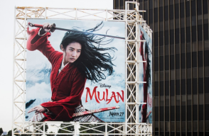 383045_mulan1.png