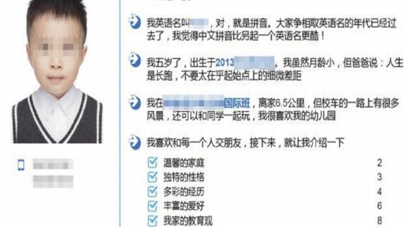 319359_Foto: @HW en Twitter