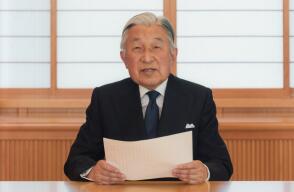 249357_Akihito, Emperador de Japón / Foto: AFP