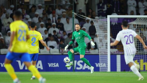 David Ospina con el Al-Nassr David Ospina con el Al-Nassr
