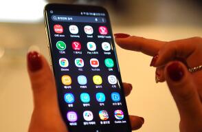 246156_celular.jpg