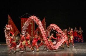 Año Nuevo Chino Año Nuevo Chino