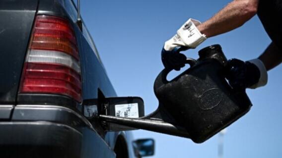 Diésel / Referencia