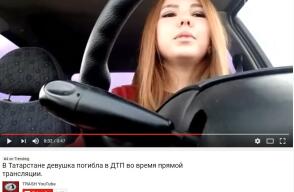 280843_Foto: Captura Youtube