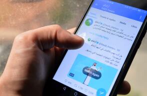 22423_Twitter referencia // FOTO: AFP