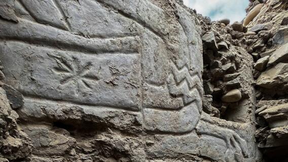 Descubren en Perú un mural prehispánico de más de 3.000 años de antigüedad Descubren en Perú un mural prehispánico de más de 3.000 años de antigüedad