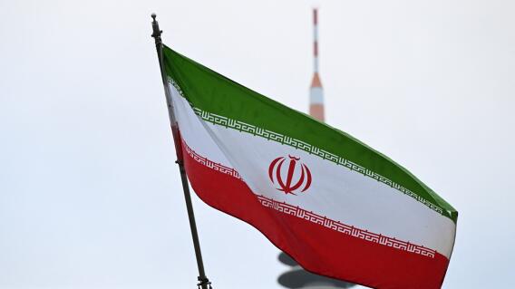 bandera irán bandera irán