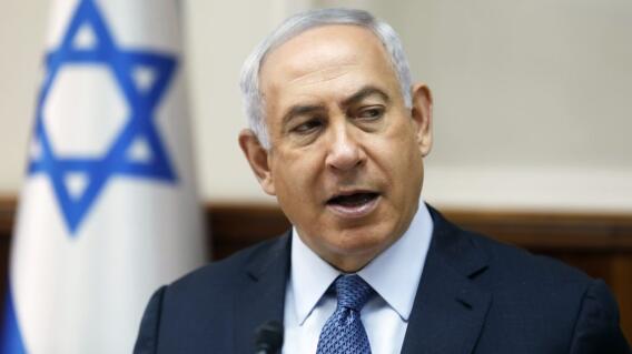 297044_Benjamín Netanyahu - AFP