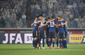 308315_Foto: Selección Japón / AFP