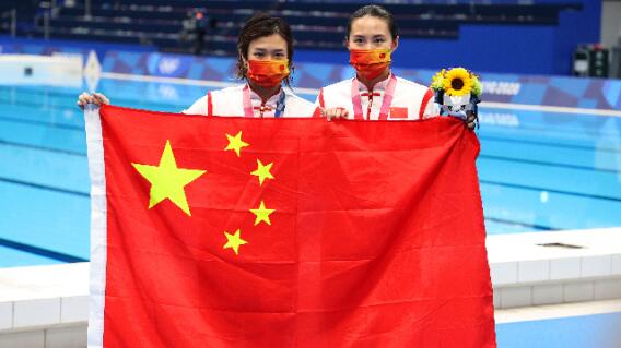 China, en trampolín tres metros en los Juegos Olímpicos de Tokio China, en trampolín tres metros en los Juegos Olímpicos de Tokio