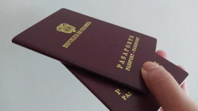 Pasaporte Pasaporte