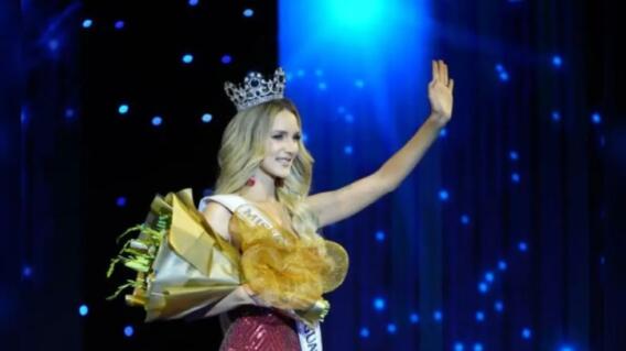 Miss Universo 2023 tendrá su primera participante que es casada y con hijos Miss Universo 2023 tendrá su primera participante que es casada y con hijos