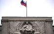 rusia