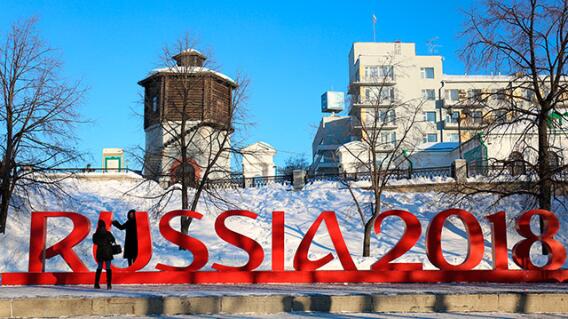 261106_rusia2018300117afpe.jpg