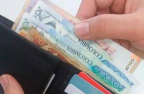Pesos colombianos, moneda oficial del país Pesos colombianos, moneda oficial del país