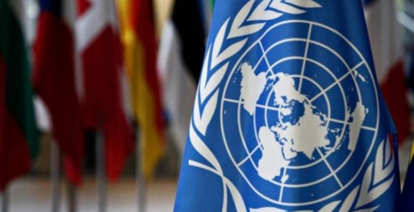 ONU.jpg