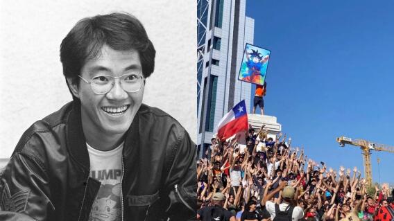 Despiden a Akira Toriyama con masiva genkidama.jpg Despiden a Akira Toriyama con masiva genkidama.jpg