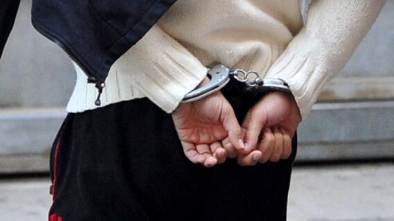 captura referencia_afp.jpg captura referencia_afp.jpg