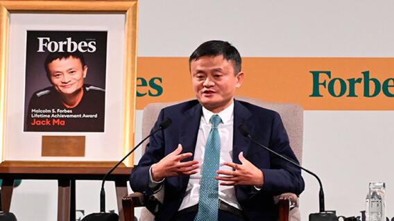 Jack Ma multimillonario chino Jack Ma multimillonario chino