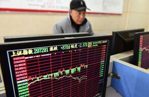 china-bolsa-de-valores.jpg