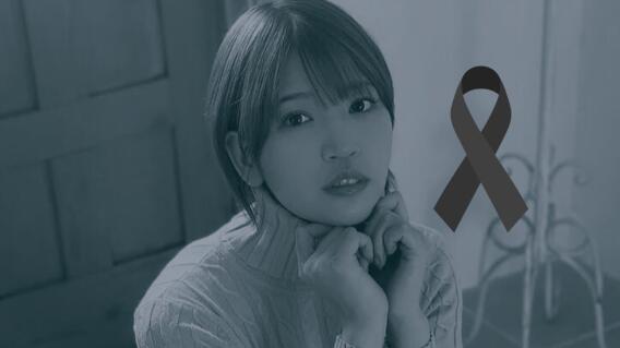 Aoi Fujino creadora de contenido que perdió la vida a los 27 años