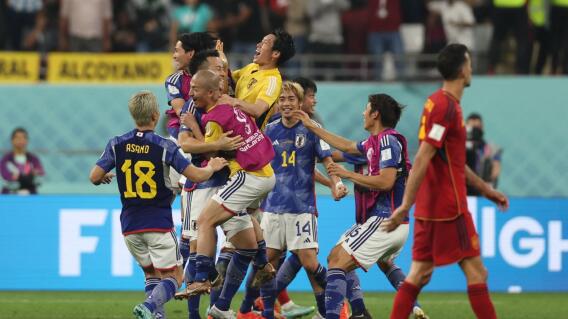 Japón Vs España, grupo E en el Mundial Qatar 2022 Japón Vs España, grupo E en el Mundial Qatar 2022