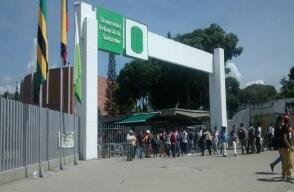 364493_BLU Radio. Universidad UIS / Foto:Suministrada