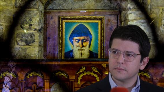 San Charbel y Miguel Uribe San Charbel y Miguel Uribe