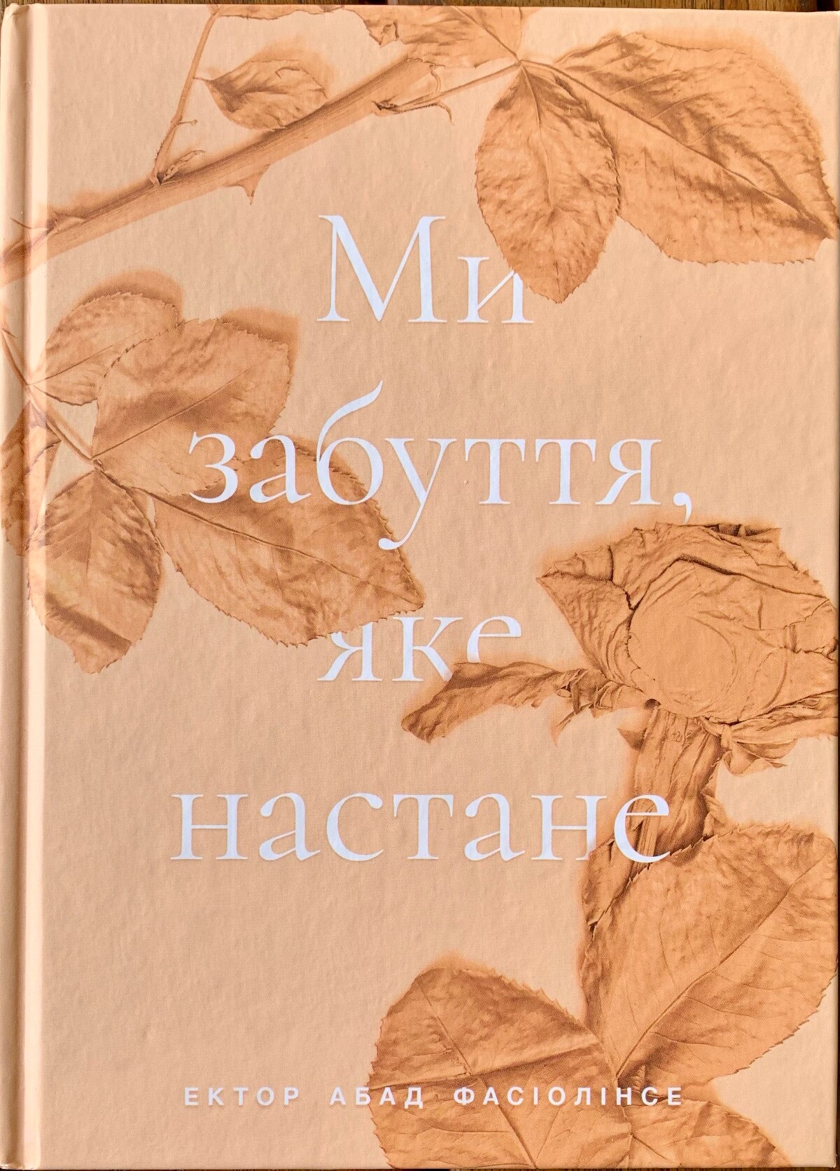 Ucrania.jpg
