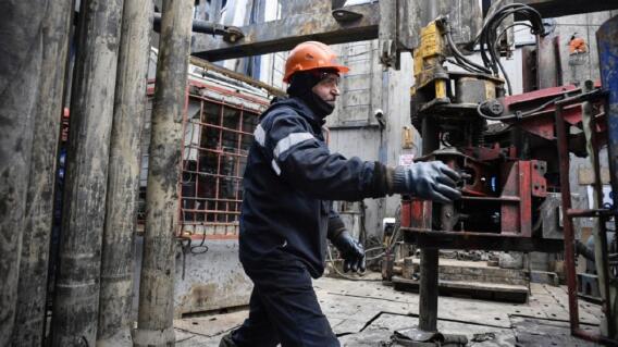 336302_BLU Radio // Gas Rusia // Foto: AFP