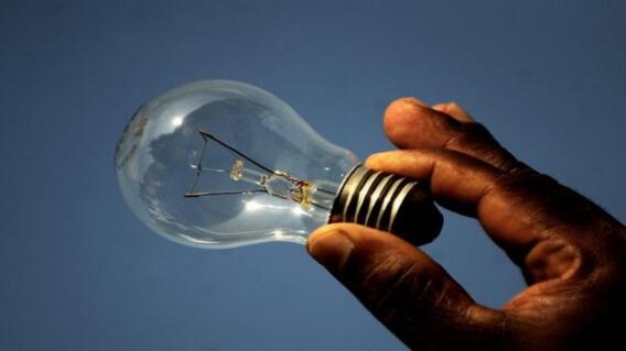 Energía. Energía.