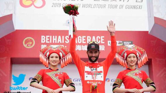 Twitter: @TourofGuangxi