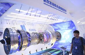 319228_Blu Radio // Tiangong // Foto: AFP