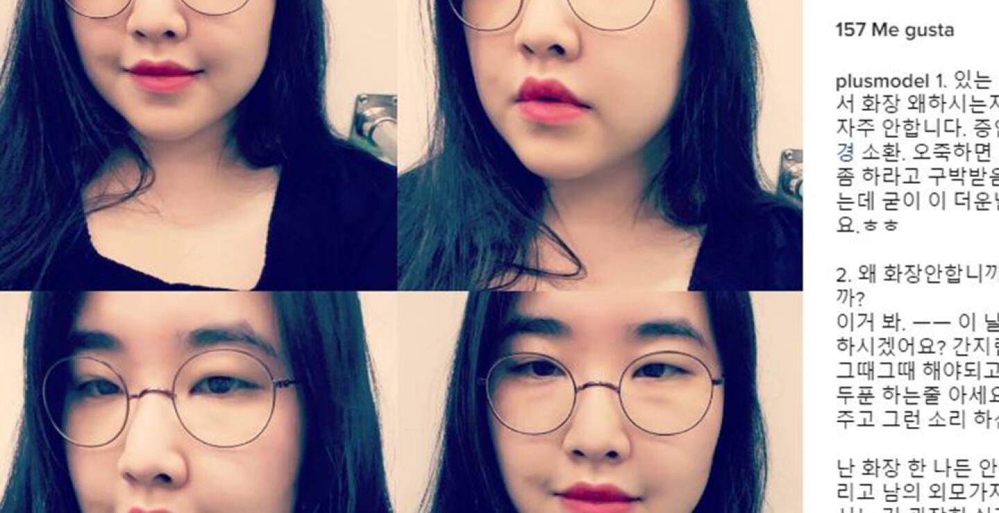 263585_Foto: Instagram plusmodel