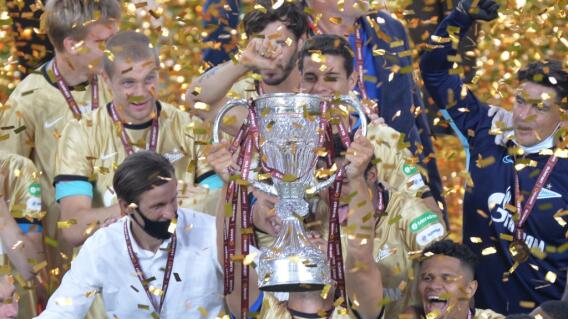 Zenit San Petersburgo,  campeón de la Copa de Rusia  Zenit San Petersburgo,  campeón de la Copa de Rusia