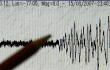 Terremoto de magnitud 7.2 sacude las Islas Aleutianas de Alaska; hay aviso de tsunami