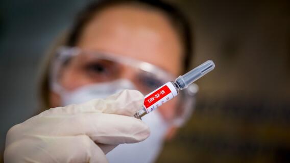 Tratamiento del coronavirus Tratamiento del coronavirus