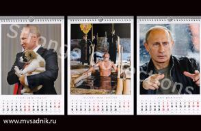putin640.jpg