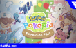 Pokémon Pokopia: Pase de expansión | RESEÑA