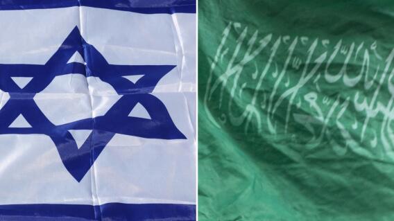 banderas israel hamas.jpg banderas israel hamas.jpg