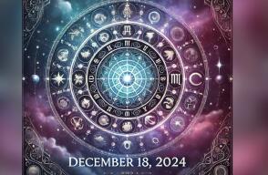 Imagen referencial del horóscopo del día 18 de diciembre de 2024