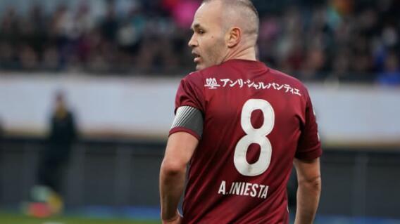 328267_iniesta_vissel_kobe_090120_getty_hiroki_watanabe_e.jpg 328267_iniesta_vissel_kobe_090120_getty_hiroki_watanabe_e.jpg