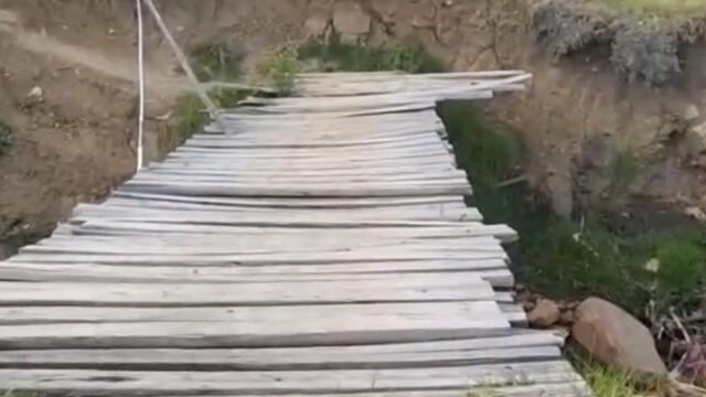 puente puente