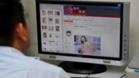 Pornografía en internet Pornografía en internet