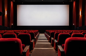 Cine