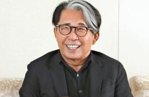 kenzo.jpg